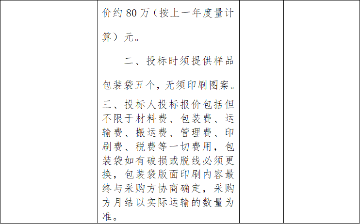 1650006136106581.png 1650006108(1).png